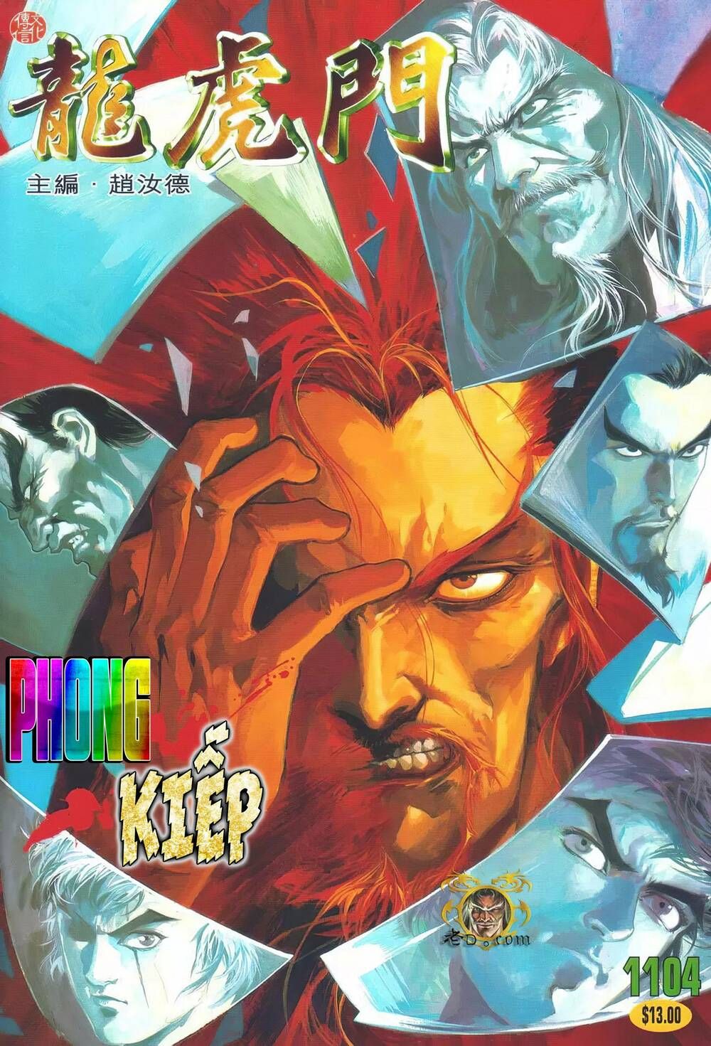 Cựu Tác Long Hổ Môn Chapter 1104 - 2