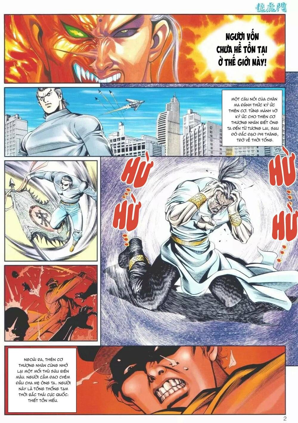 Cựu Tác Long Hổ Môn Chapter 1104 - 3