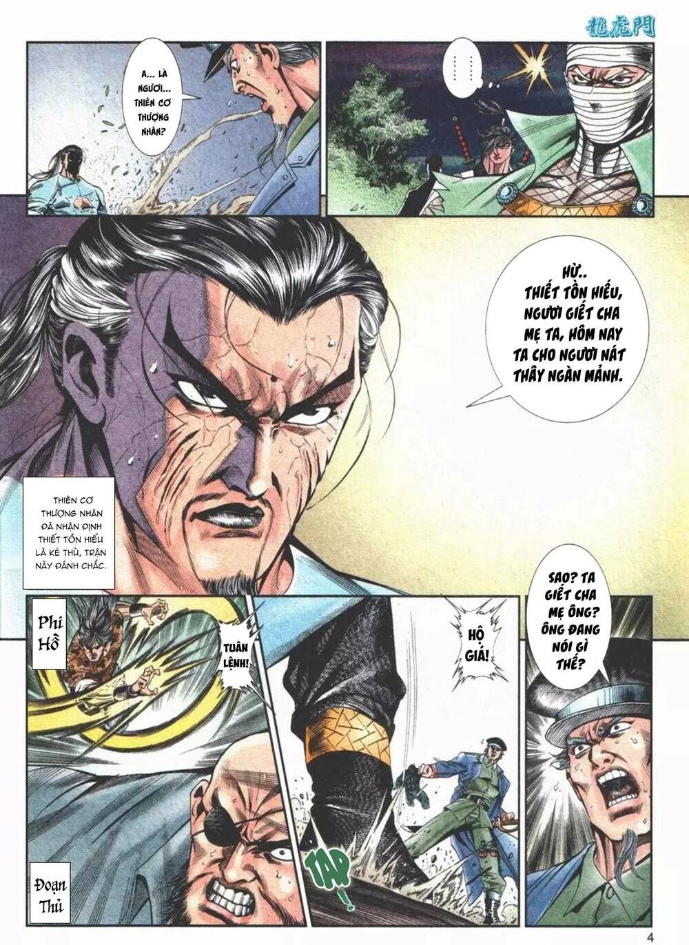Cựu Tác Long Hổ Môn Chapter 1104 - 5