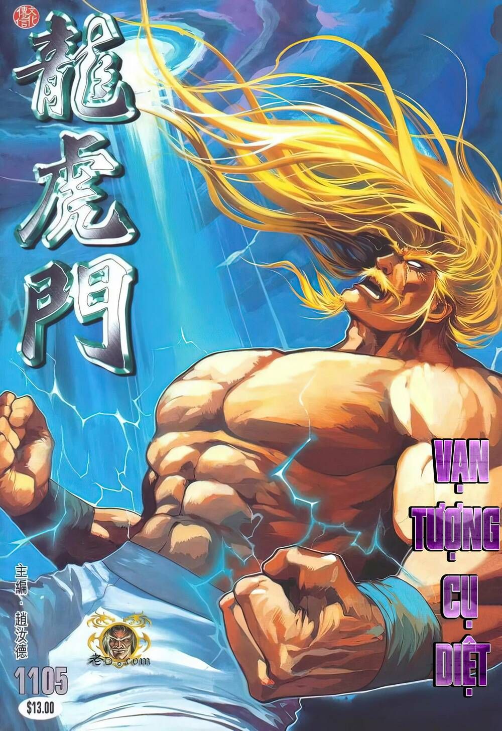 Cựu Tác Long Hổ Môn Chapter 1105 - 2