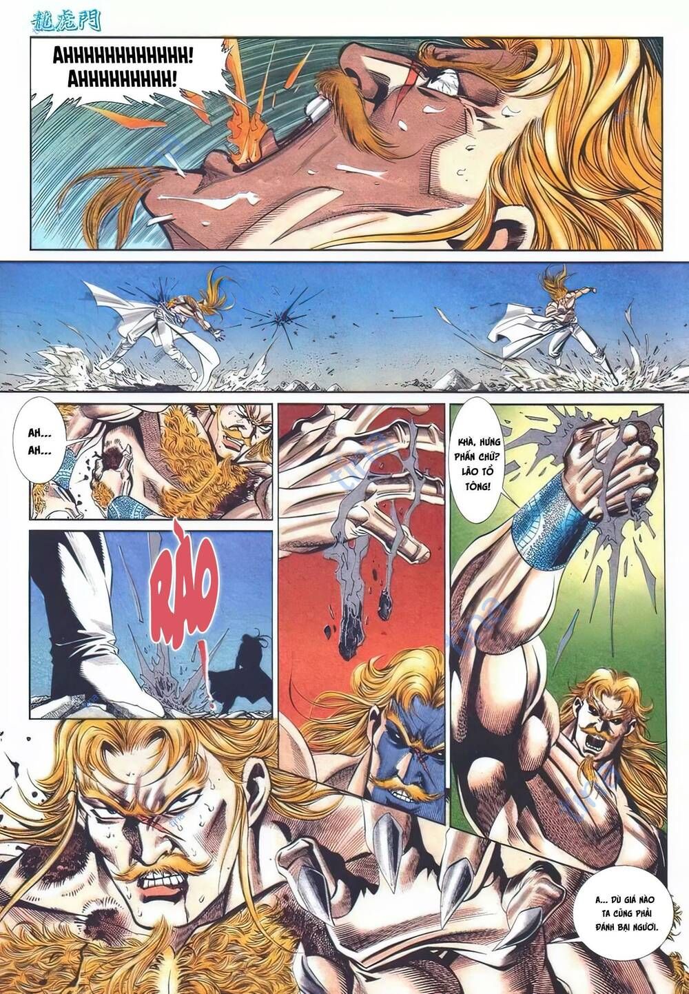 Cựu Tác Long Hổ Môn Chapter 1105 - 12