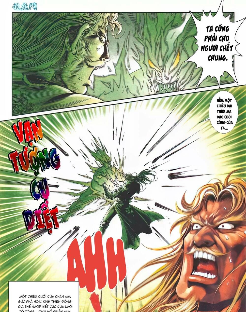 Cựu Tác Long Hổ Môn Chapter 1105 - 32