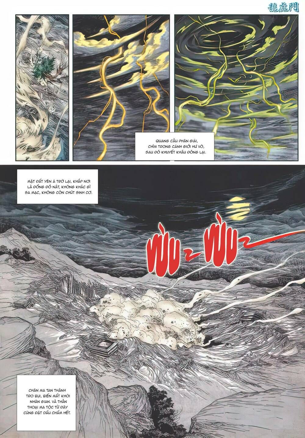 Cựu Tác Long Hổ Môn Chapter 1106 - 16