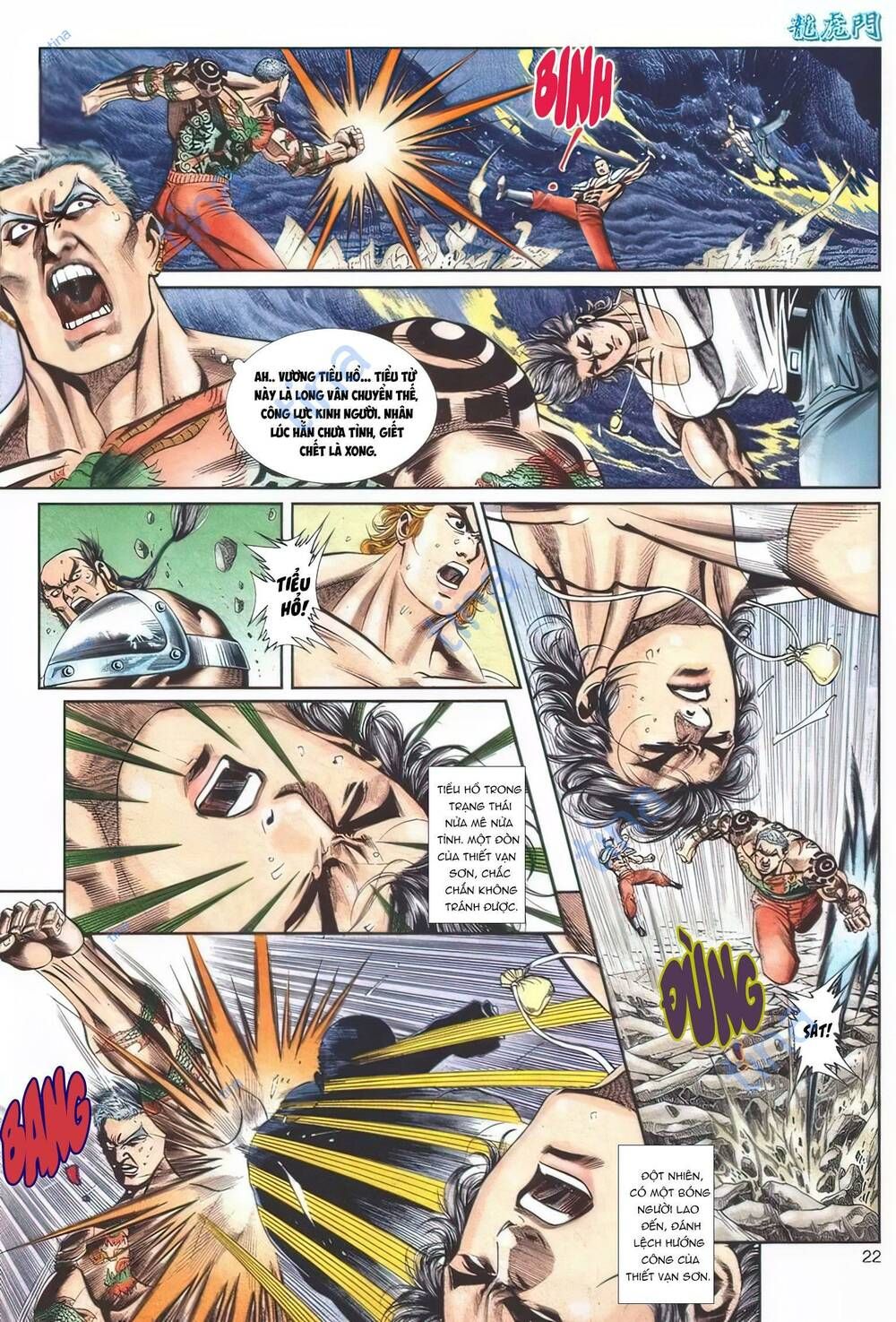 Cựu Tác Long Hổ Môn Chapter 1106 - 22