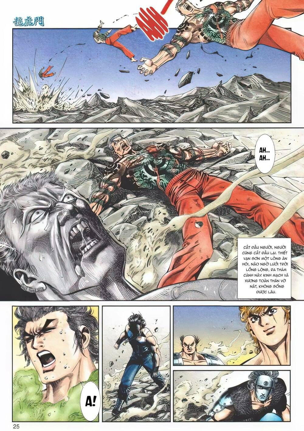 Cựu Tác Long Hổ Môn Chapter 1106 - 25