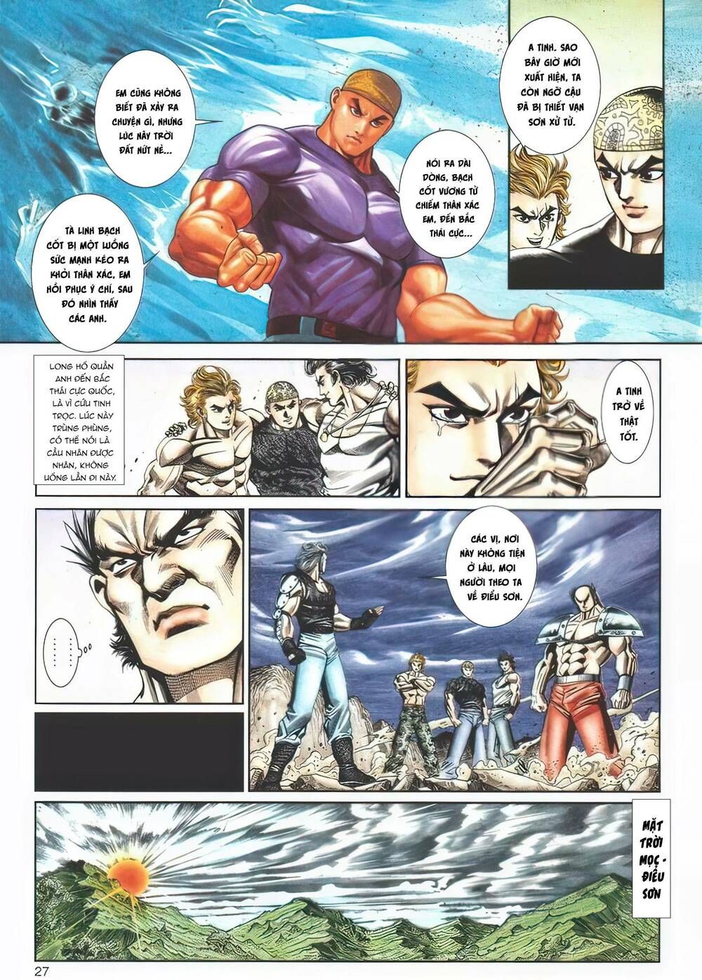 Cựu Tác Long Hổ Môn Chapter 1106 - 27