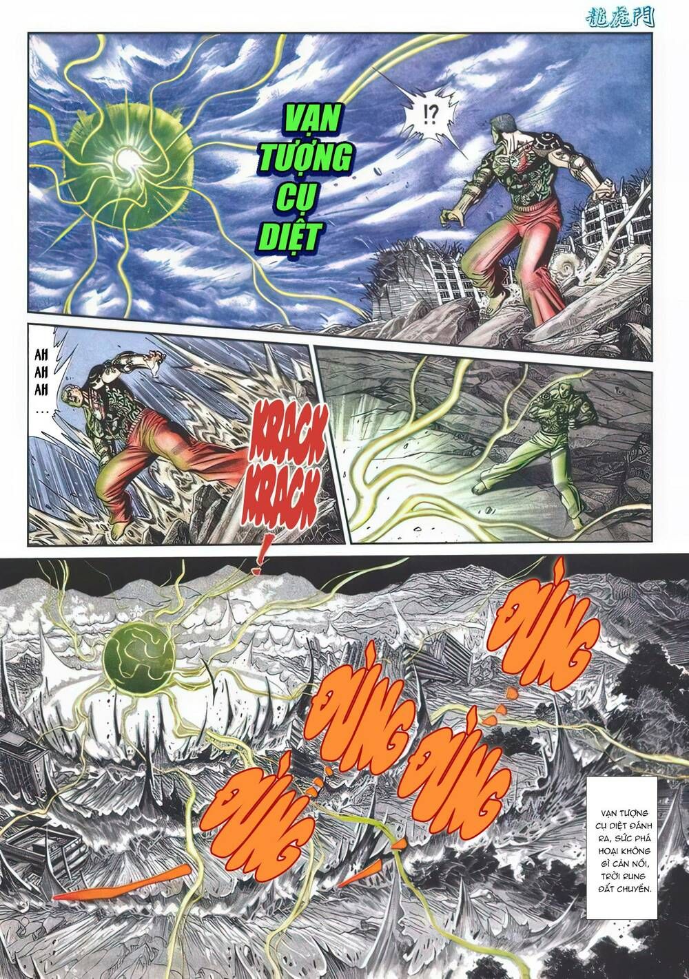 Cựu Tác Long Hổ Môn Chapter 1106 - 4