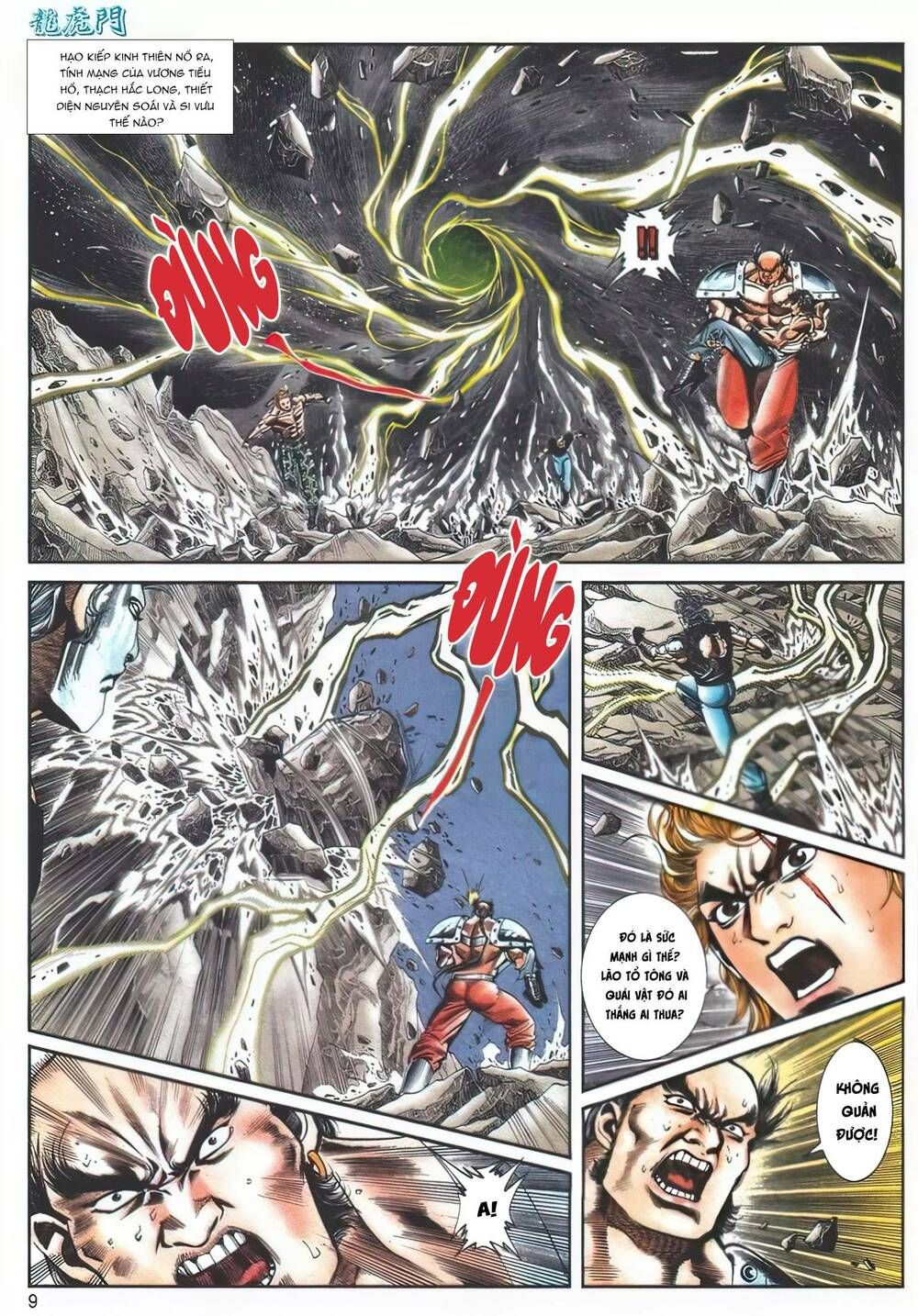 Cựu Tác Long Hổ Môn Chapter 1106 - 9