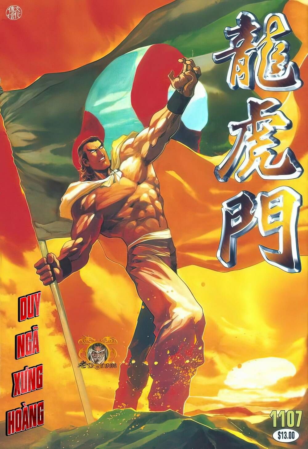 Cựu Tác Long Hổ Môn Chapter 1107 - 2