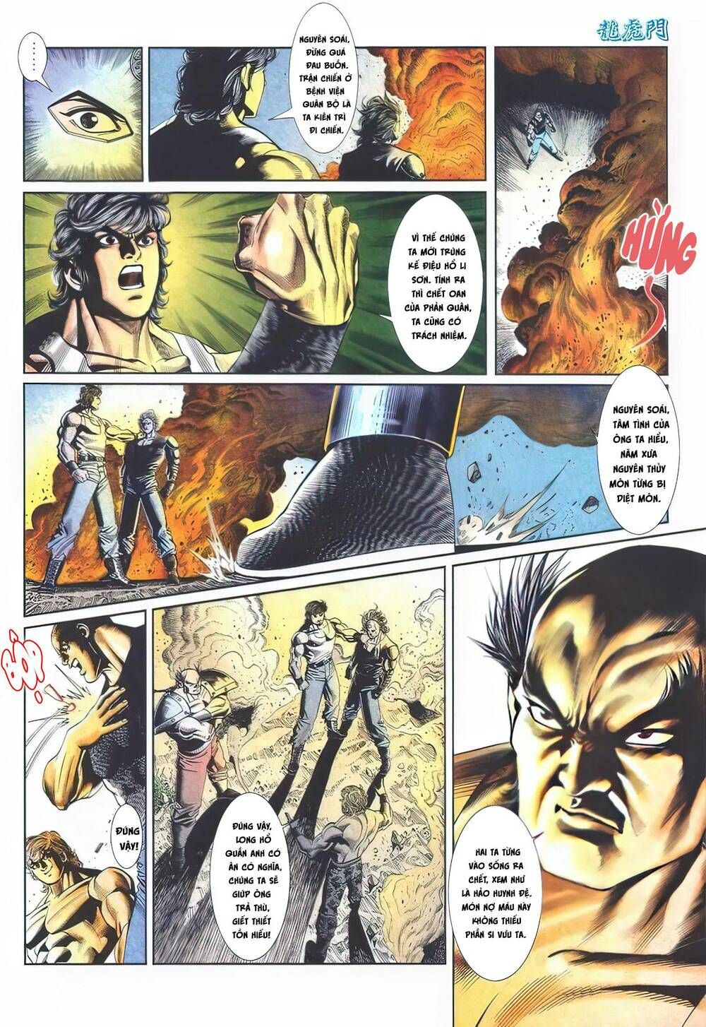 Cựu Tác Long Hổ Môn Chapter 1107 - 13