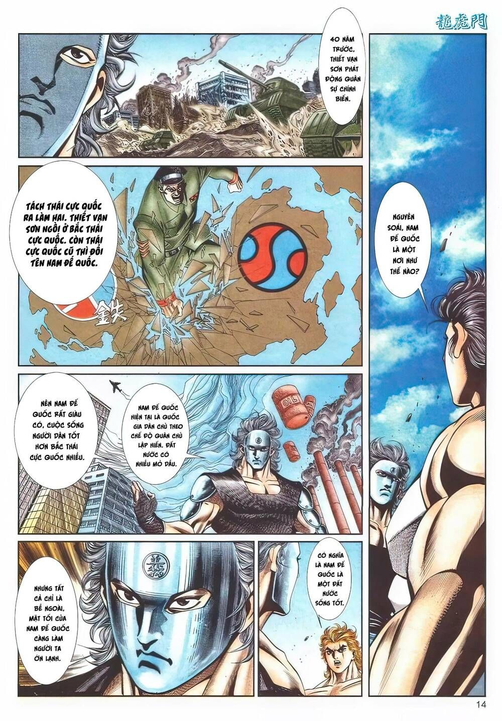 Cựu Tác Long Hổ Môn Chapter 1107 - 15