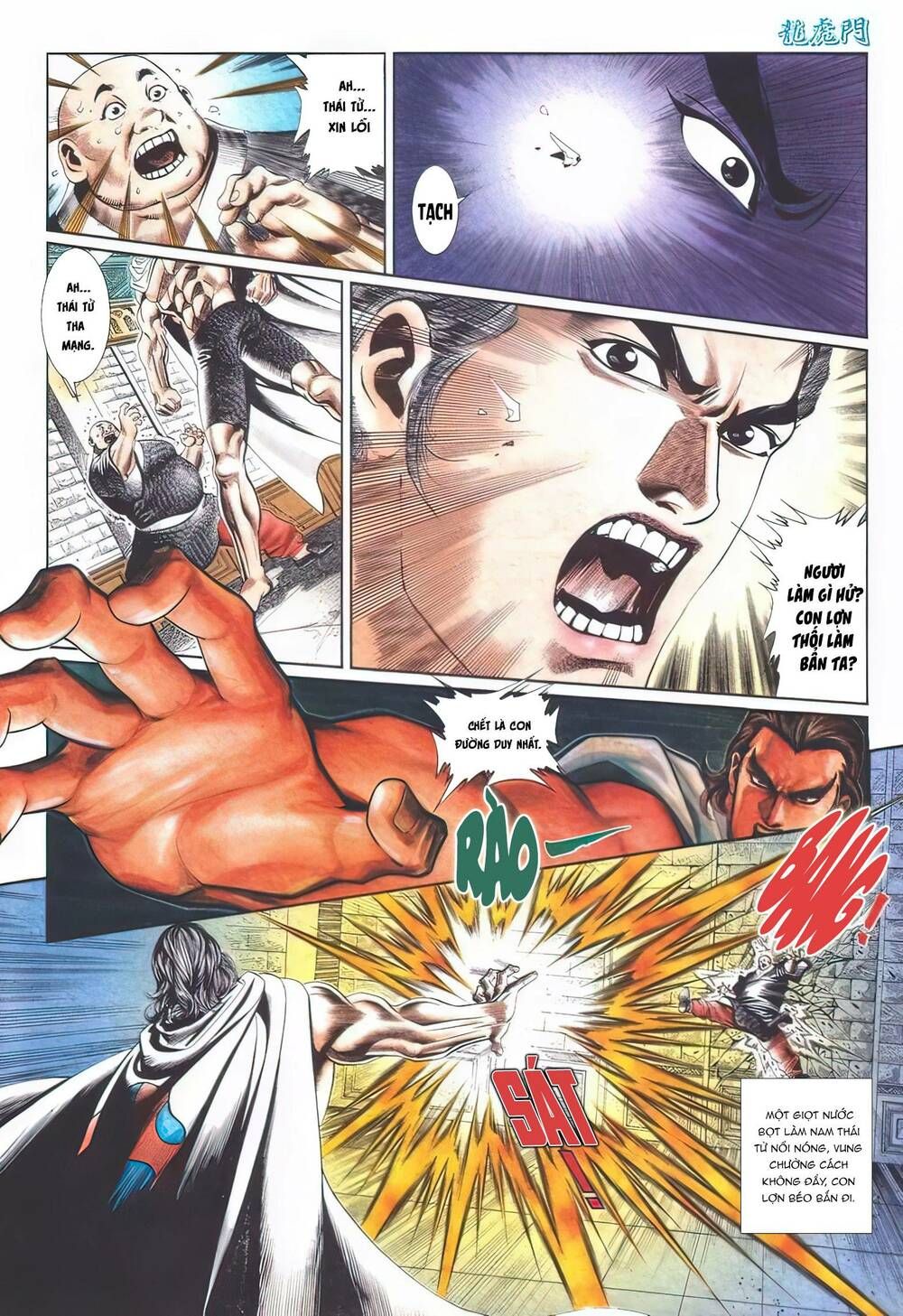 Cựu Tác Long Hổ Môn Chapter 1107 - 25