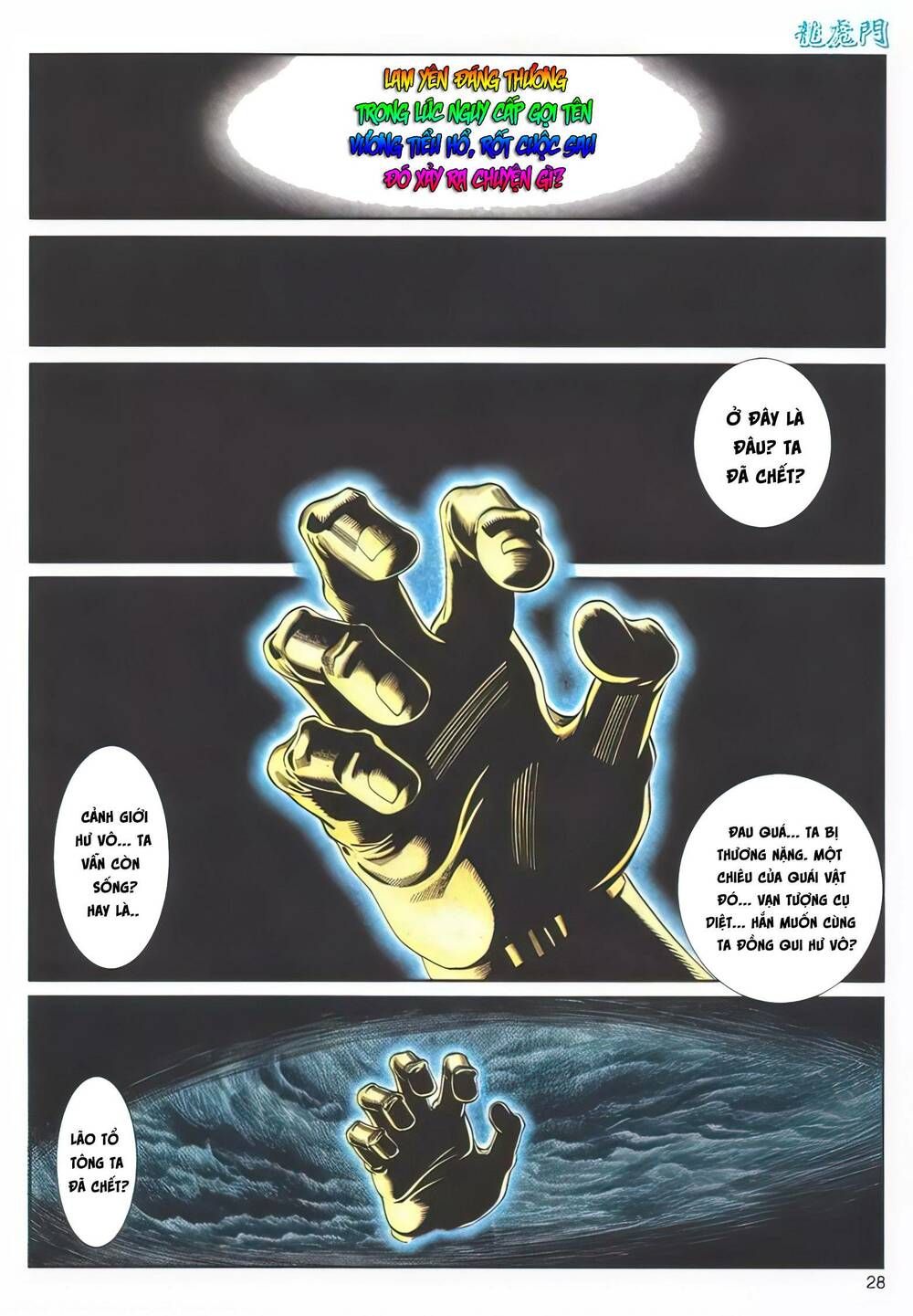 Cựu Tác Long Hổ Môn Chapter 1107 - 29