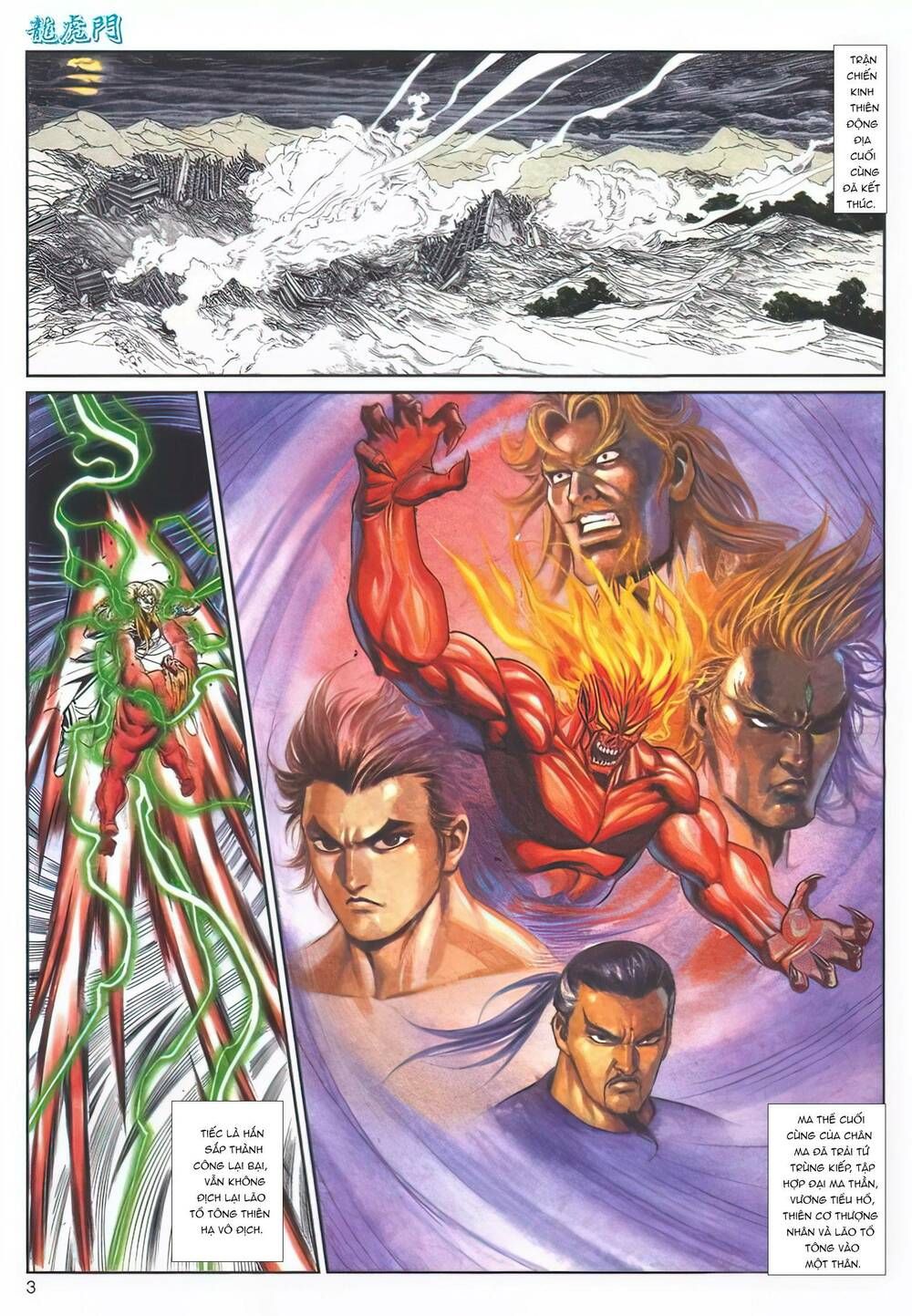 Cựu Tác Long Hổ Môn Chapter 1107 - 4