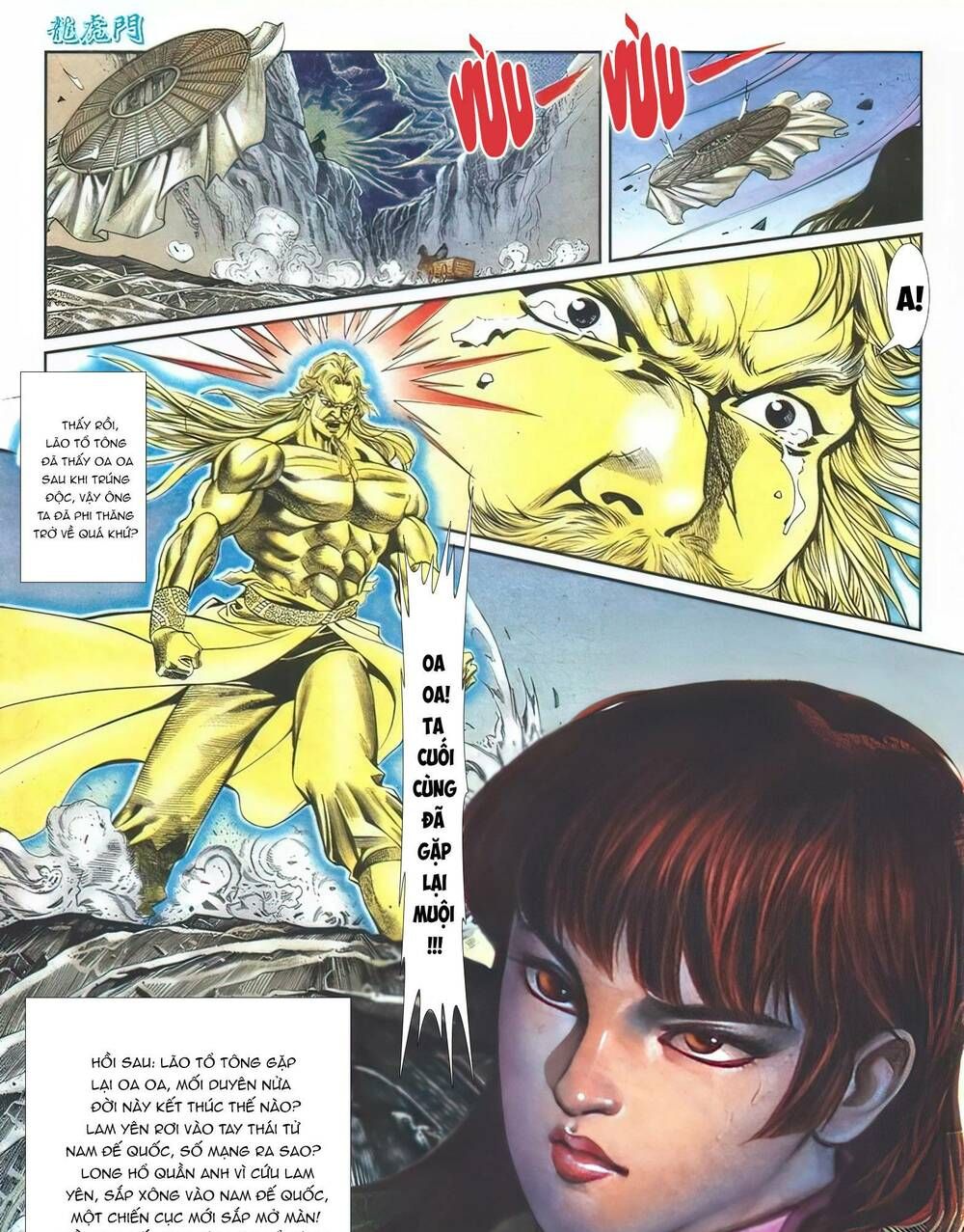 Cựu Tác Long Hổ Môn Chapter 1107 - 32