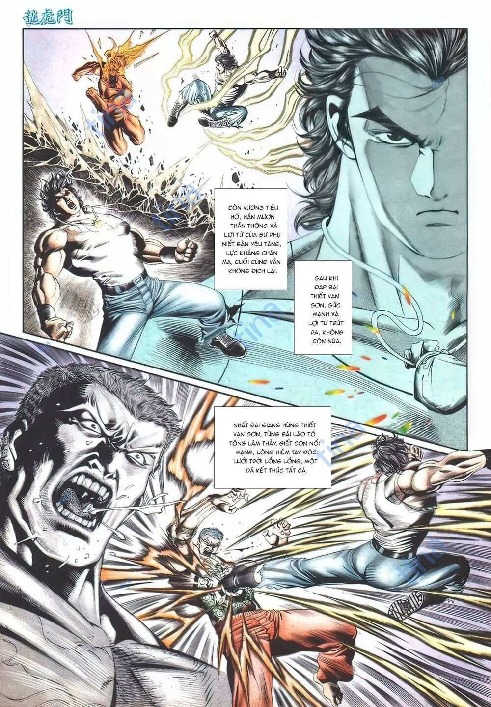 Cựu Tác Long Hổ Môn Chapter 1107 - 6