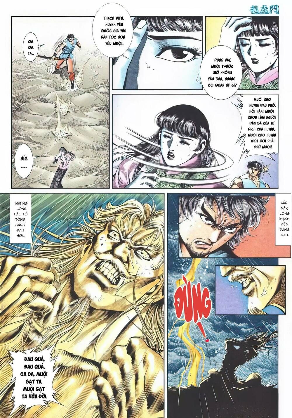 Cựu Tác Long Hổ Môn Chapter 1108 - 13