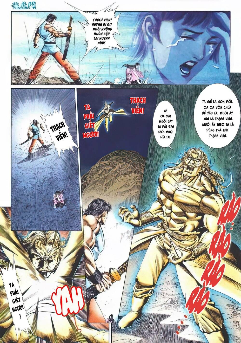 Cựu Tác Long Hổ Môn Chapter 1108 - 14