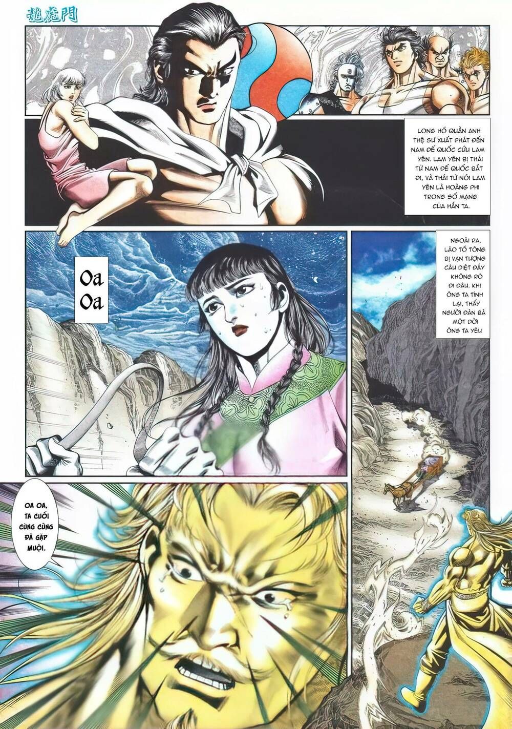 Cựu Tác Long Hổ Môn Chapter 1108 - 4