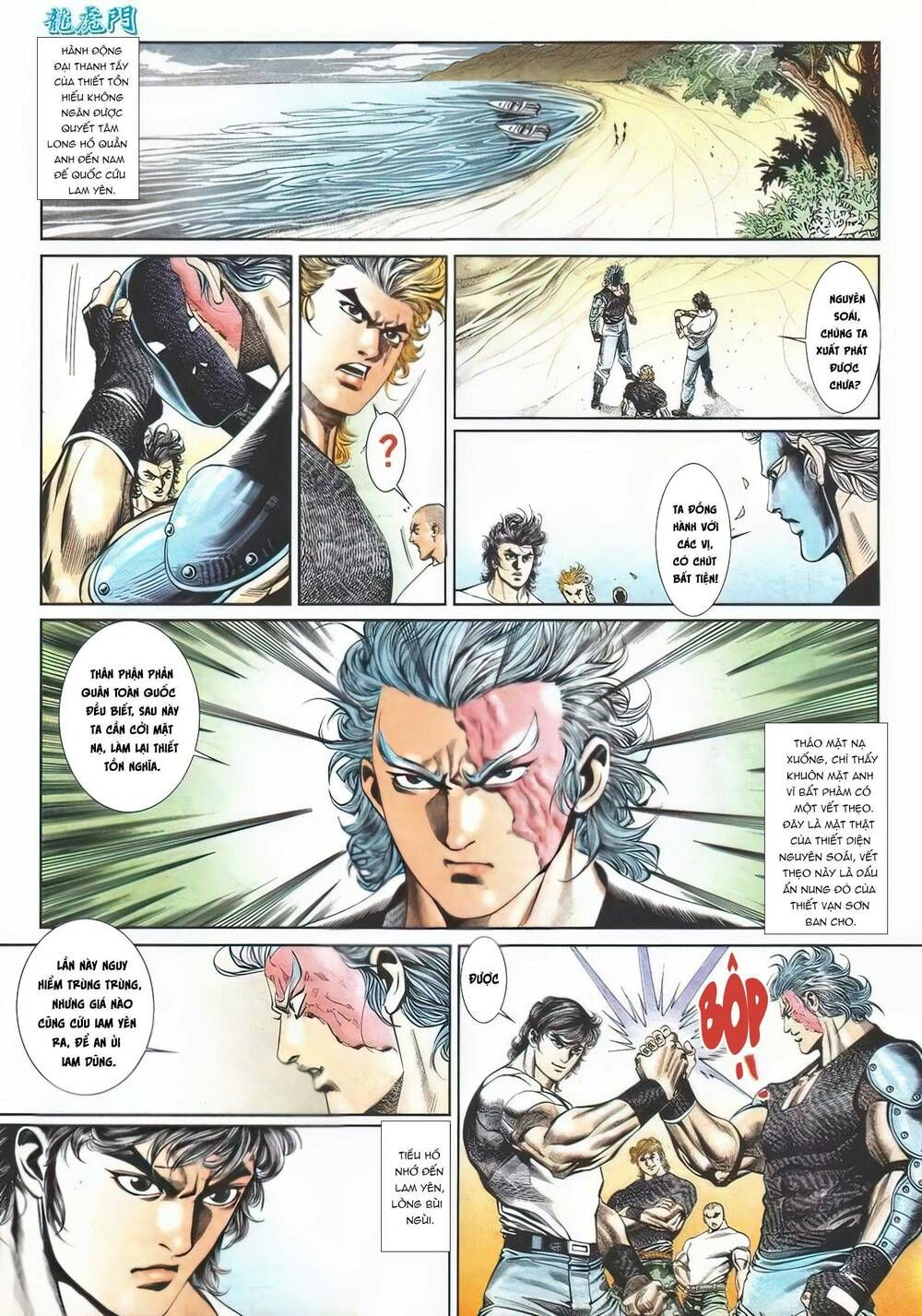 Cựu Tác Long Hổ Môn Chapter 1108 - 32