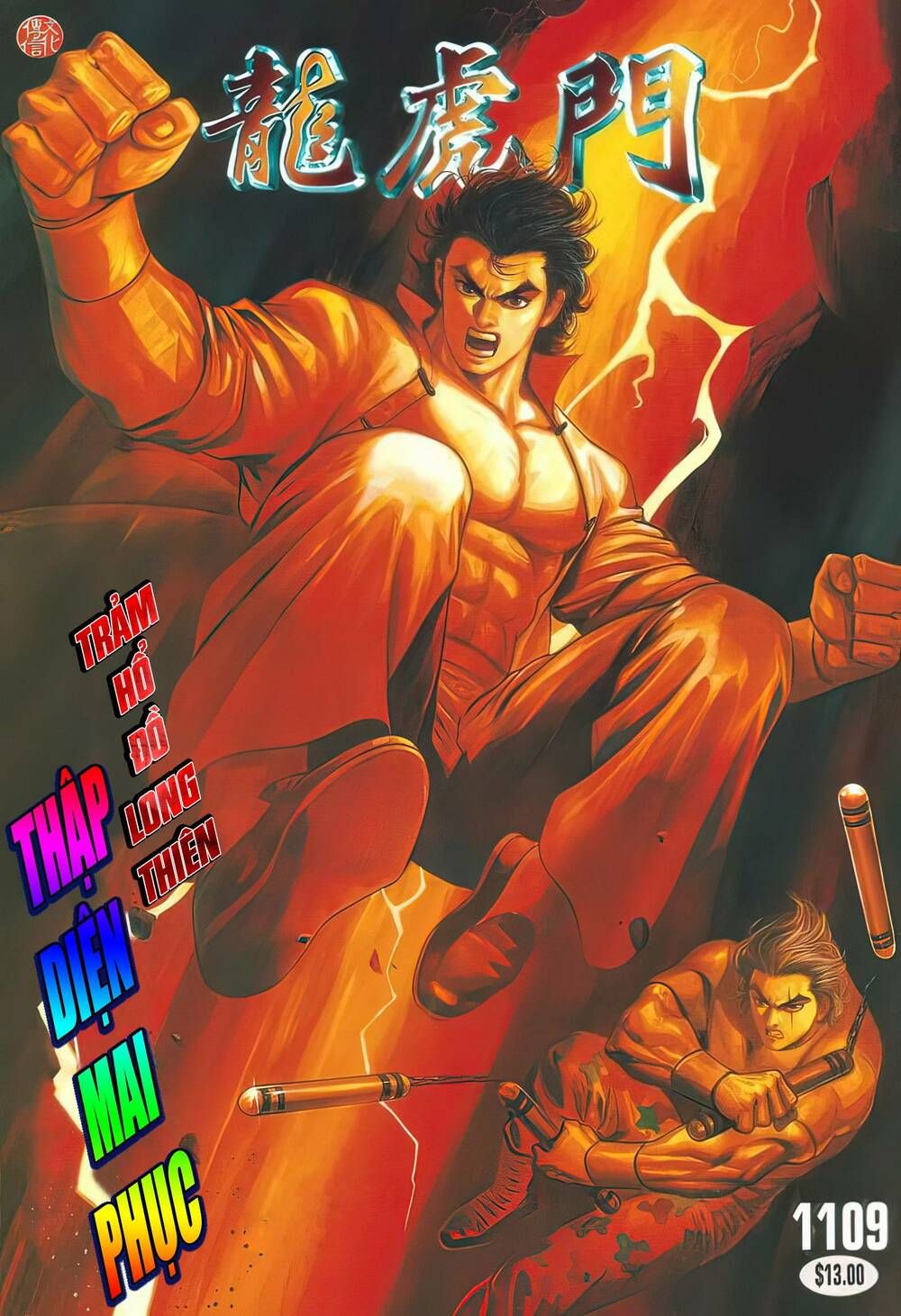 Cựu Tác Long Hổ Môn Chapter 1109 - 2