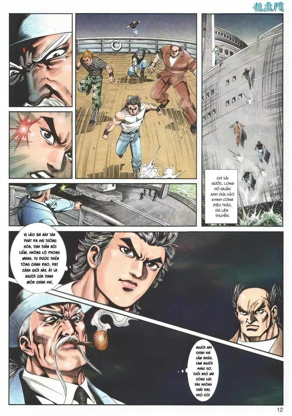 Cựu Tác Long Hổ Môn Chapter 1109 - 13