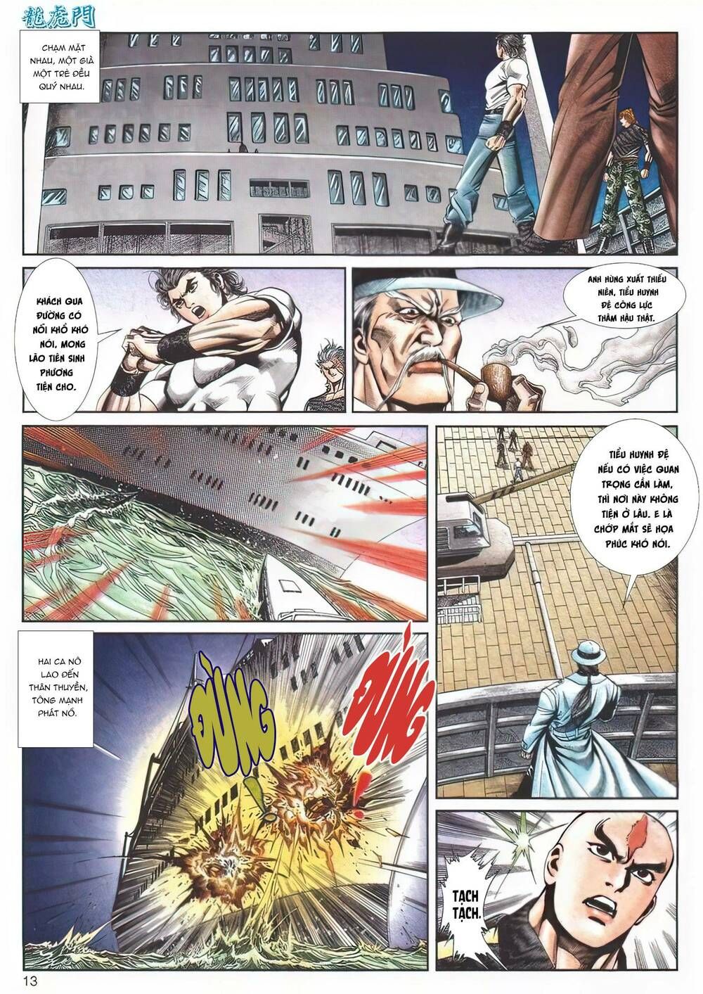 Cựu Tác Long Hổ Môn Chapter 1109 - 14