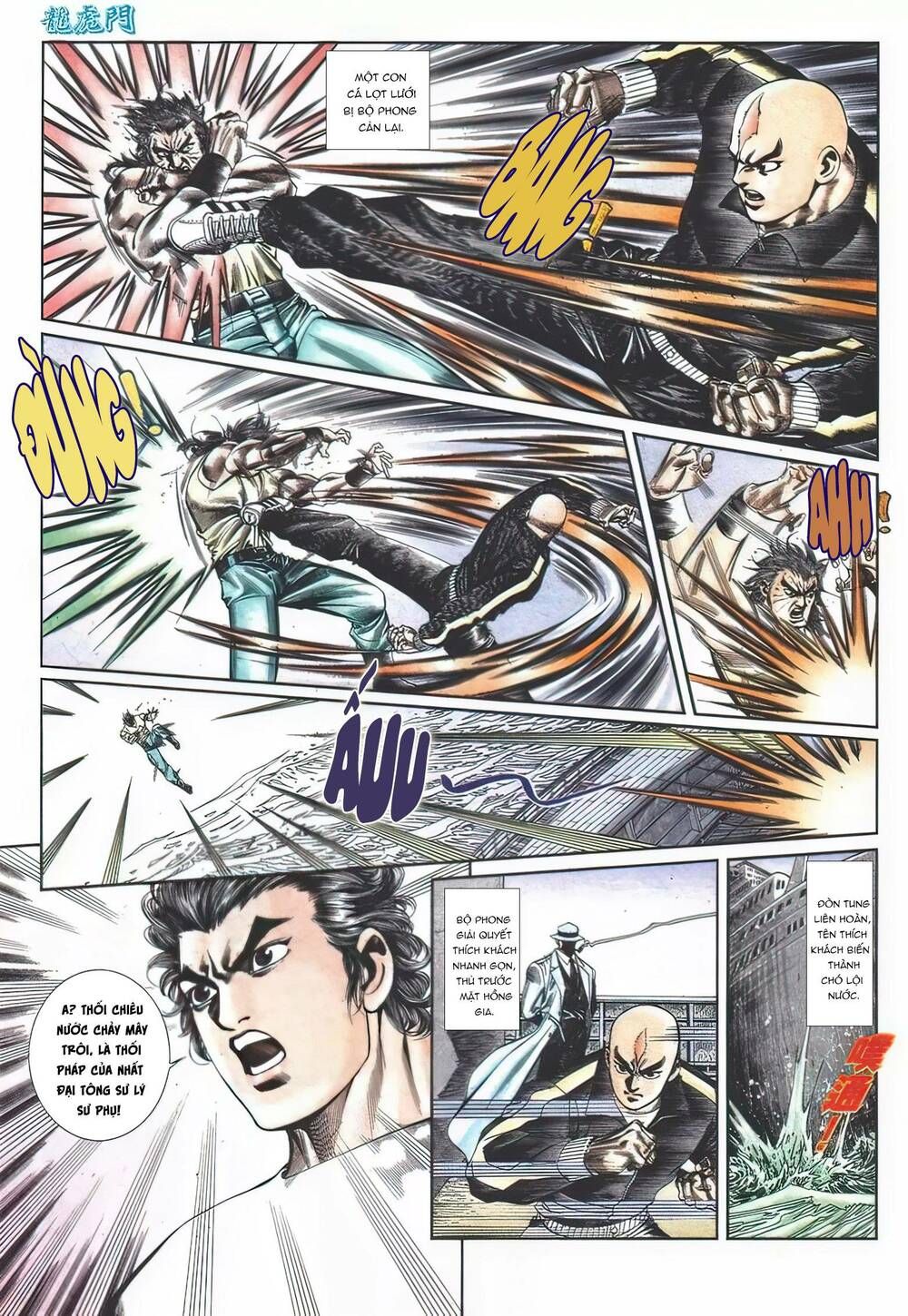 Cựu Tác Long Hổ Môn Chapter 1109 - 16