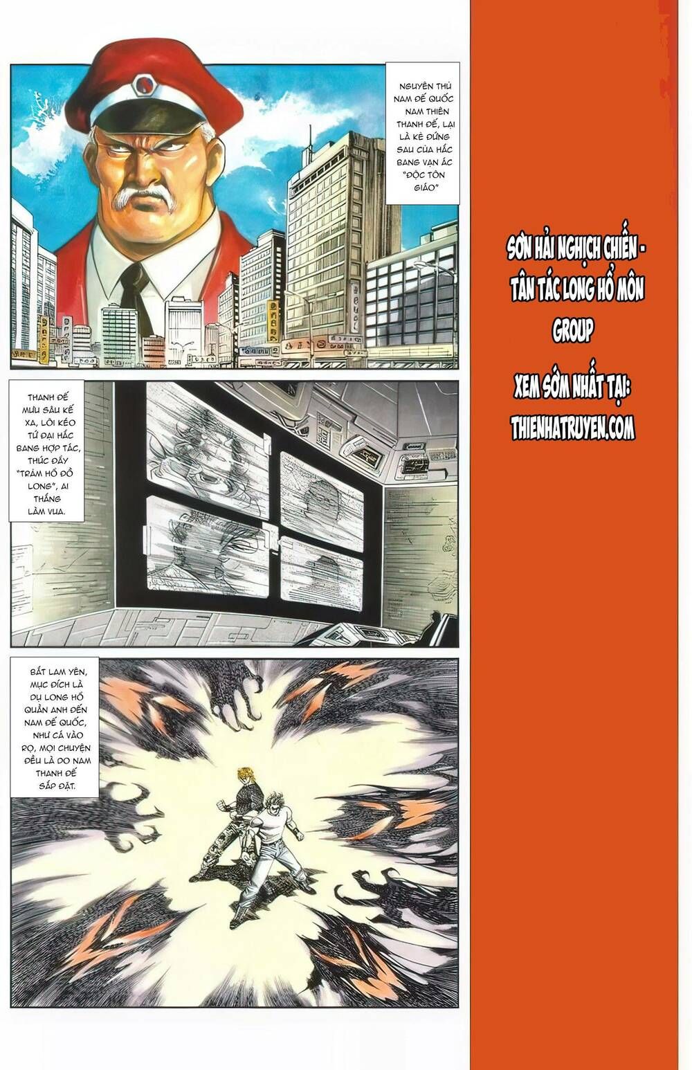 Cựu Tác Long Hổ Môn Chapter 1109 - 3