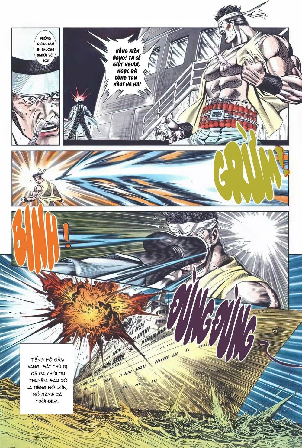 Cựu Tác Long Hổ Môn Chapter 1109 - 21