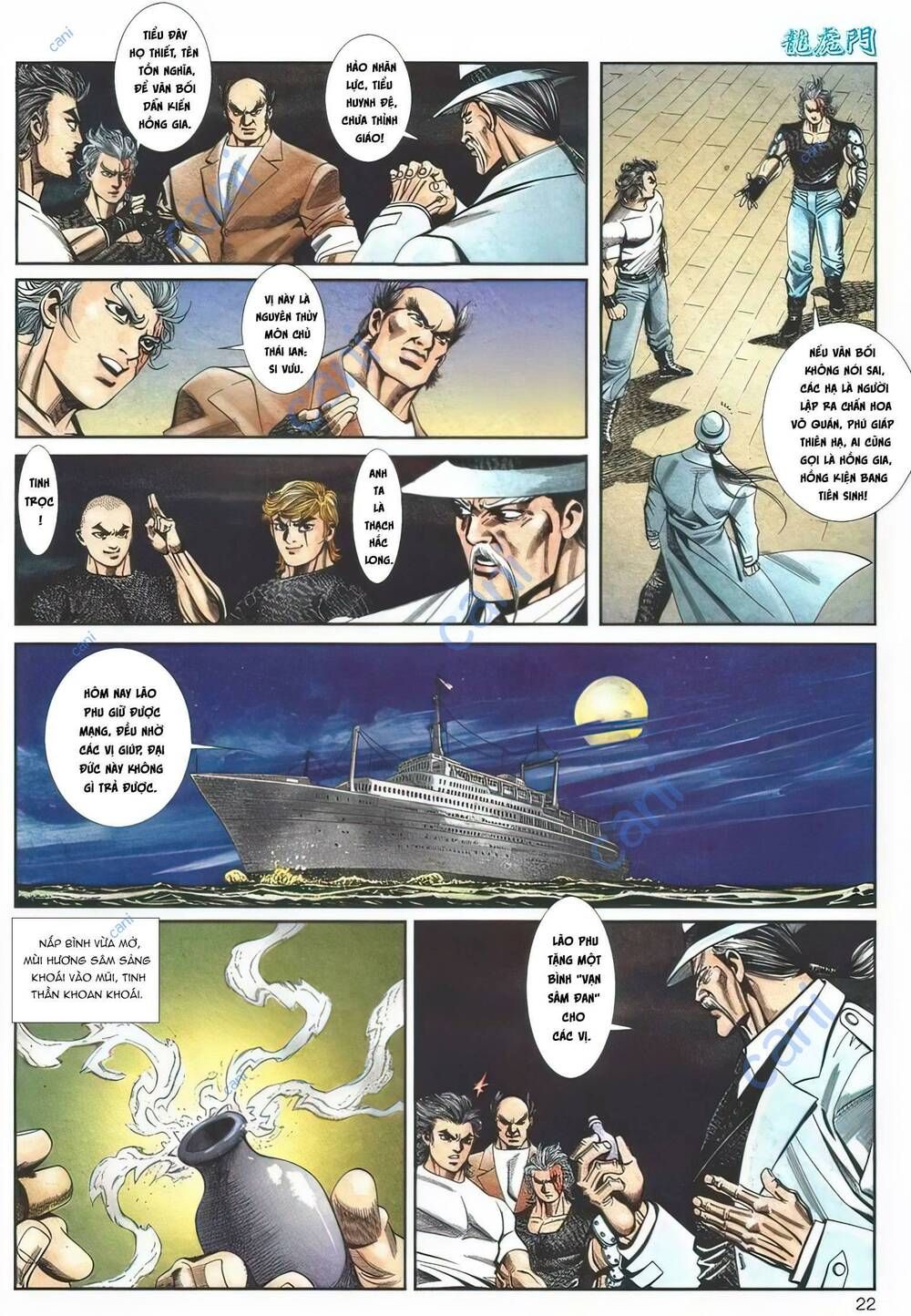 Cựu Tác Long Hổ Môn Chapter 1109 - 23