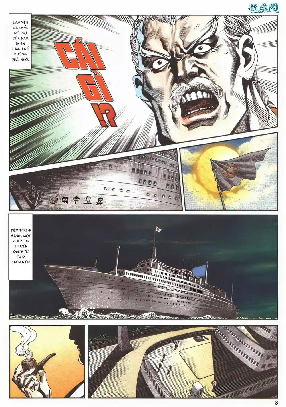 Cựu Tác Long Hổ Môn Chapter 1109 - 9