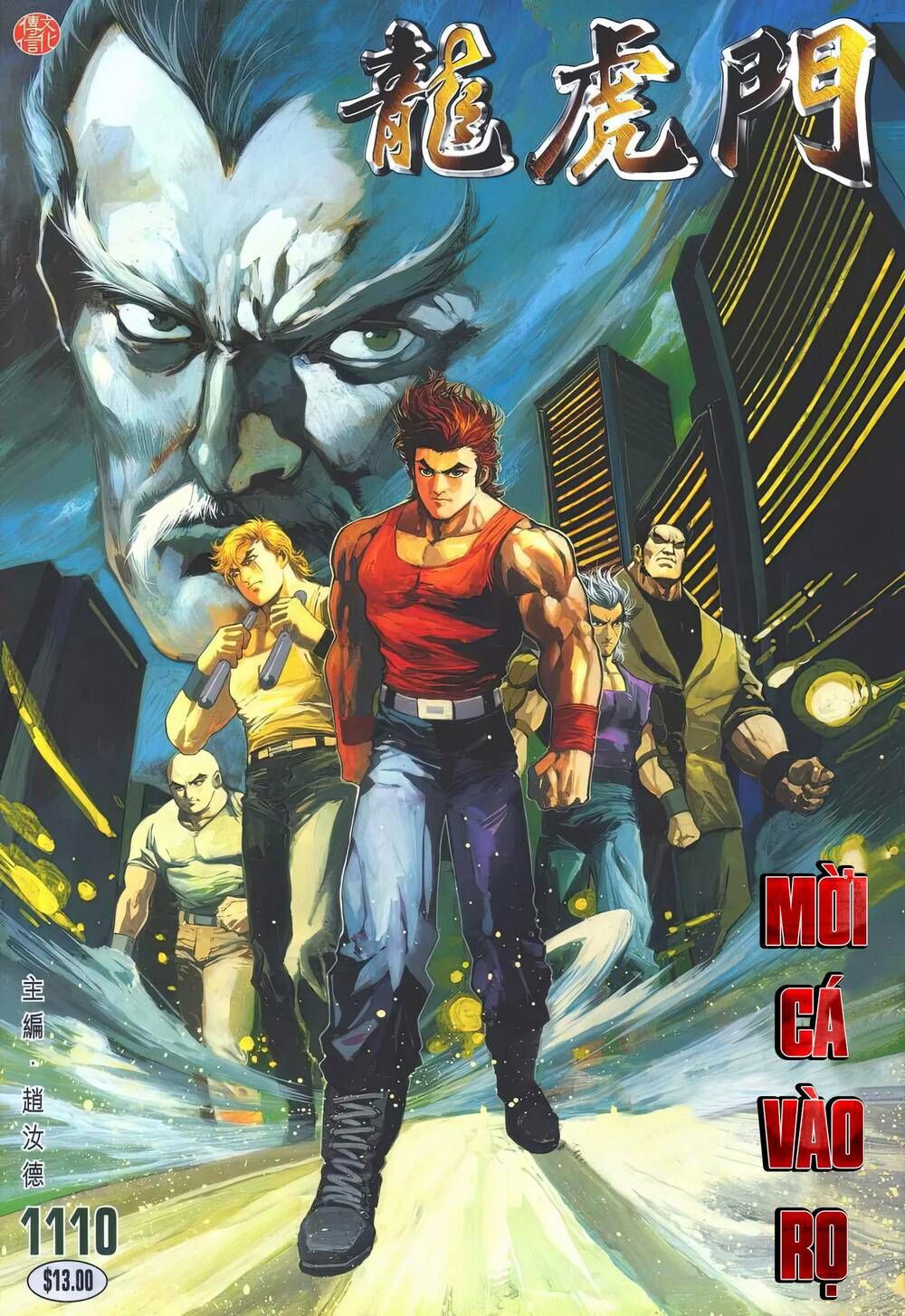 Cựu Tác Long Hổ Môn Chapter 1110 - 2