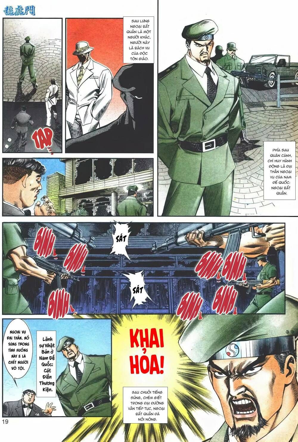 Cựu Tác Long Hổ Môn Chapter 1110 - 20