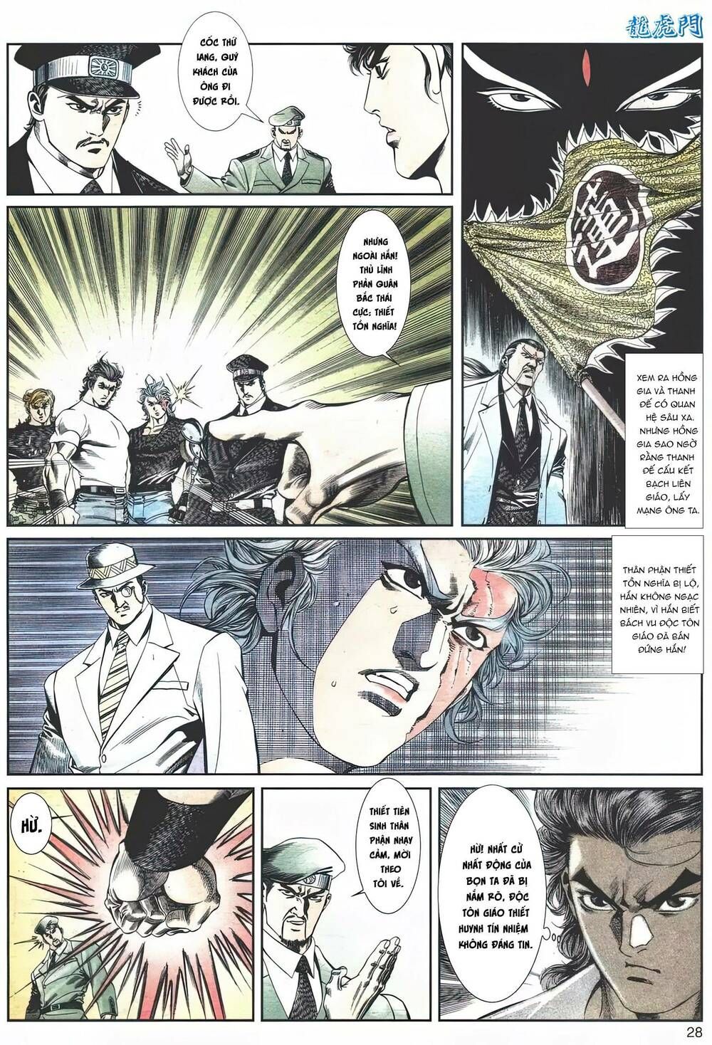 Cựu Tác Long Hổ Môn Chapter 1110 - 29