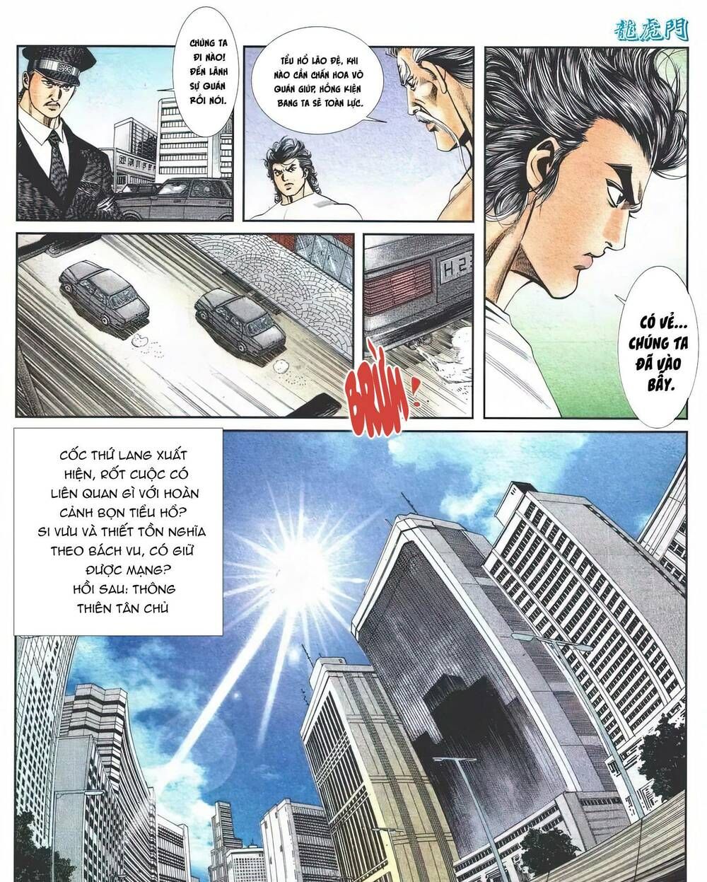 Cựu Tác Long Hổ Môn Chapter 1110 - 33