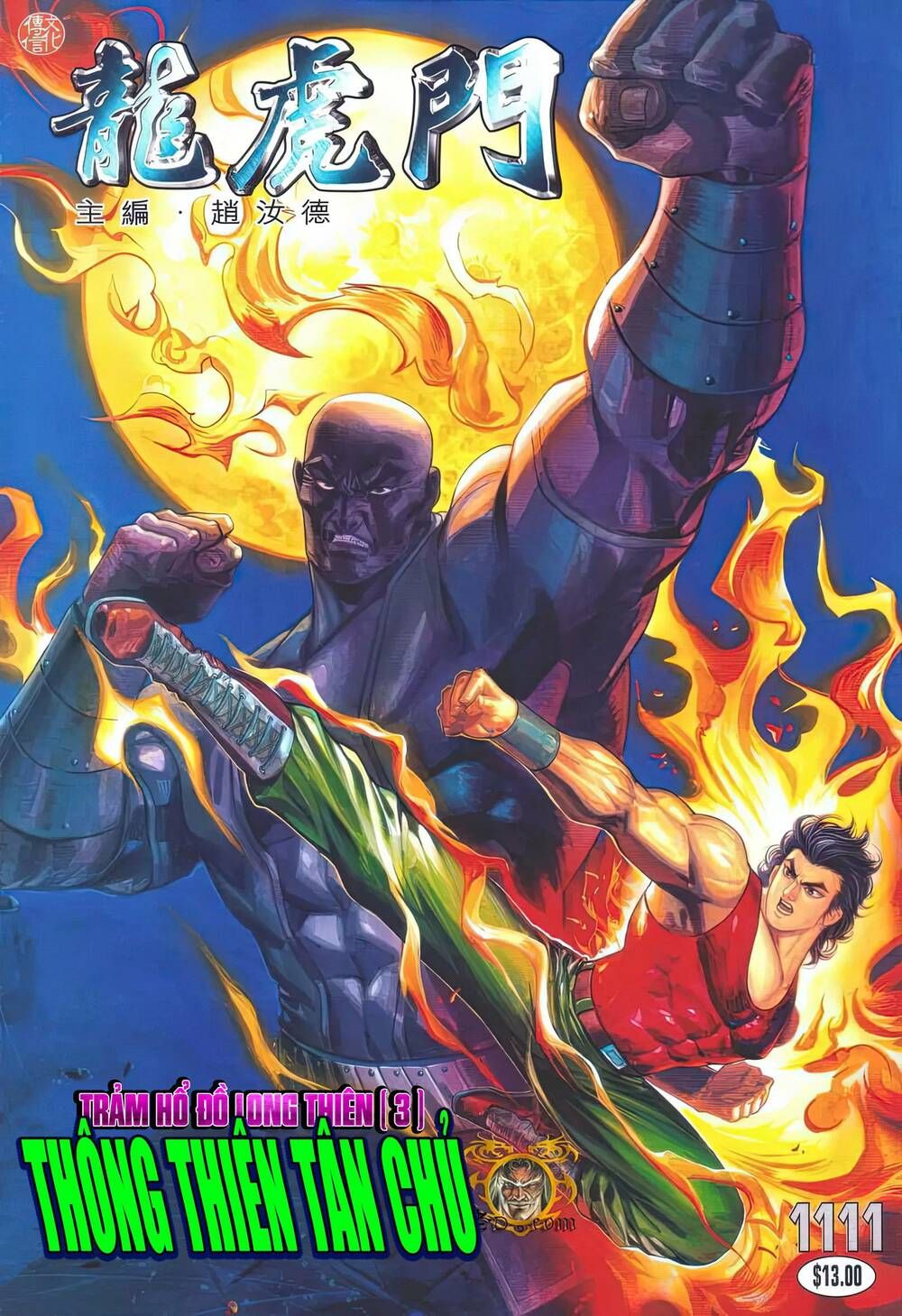 Cựu Tác Long Hổ Môn Chapter 1111 - 2