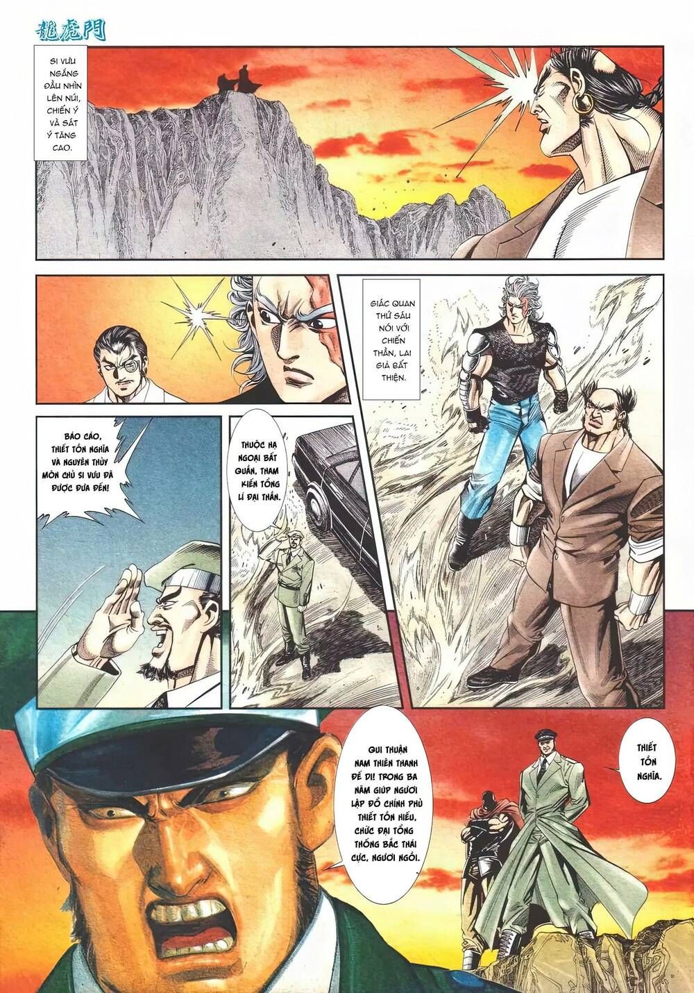 Cựu Tác Long Hổ Môn Chapter 1111 - 14