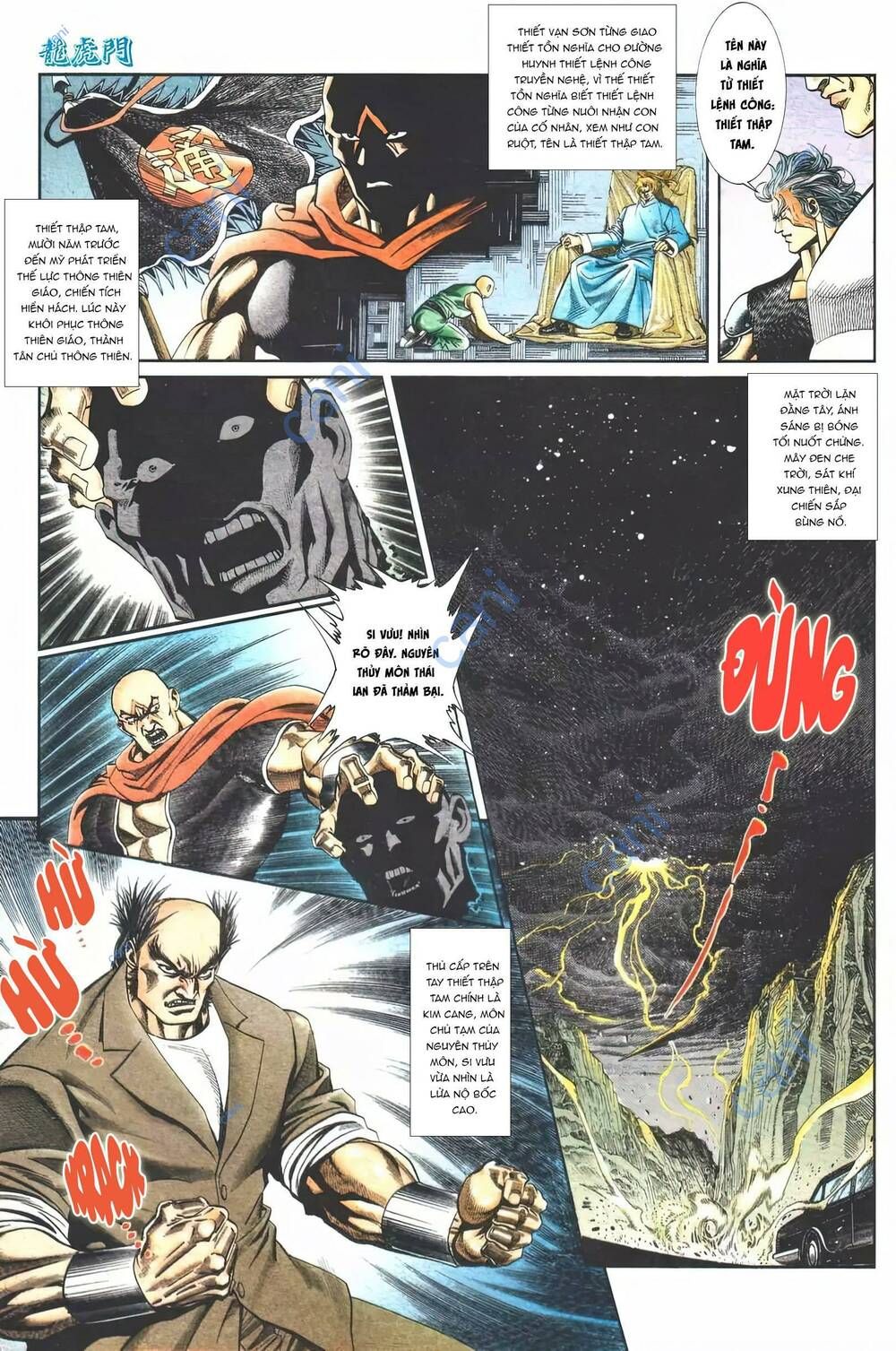 Cựu Tác Long Hổ Môn Chapter 1111 - 18