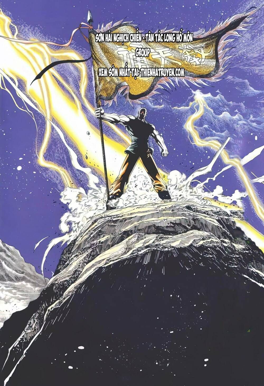 Cựu Tác Long Hổ Môn Chapter 1111 - 3