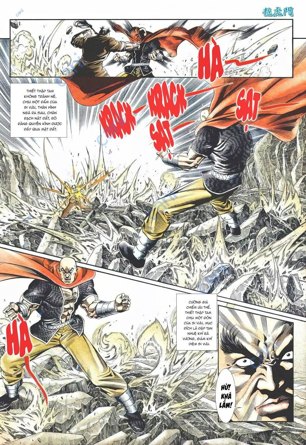 Cựu Tác Long Hổ Môn Chapter 1111 - 23