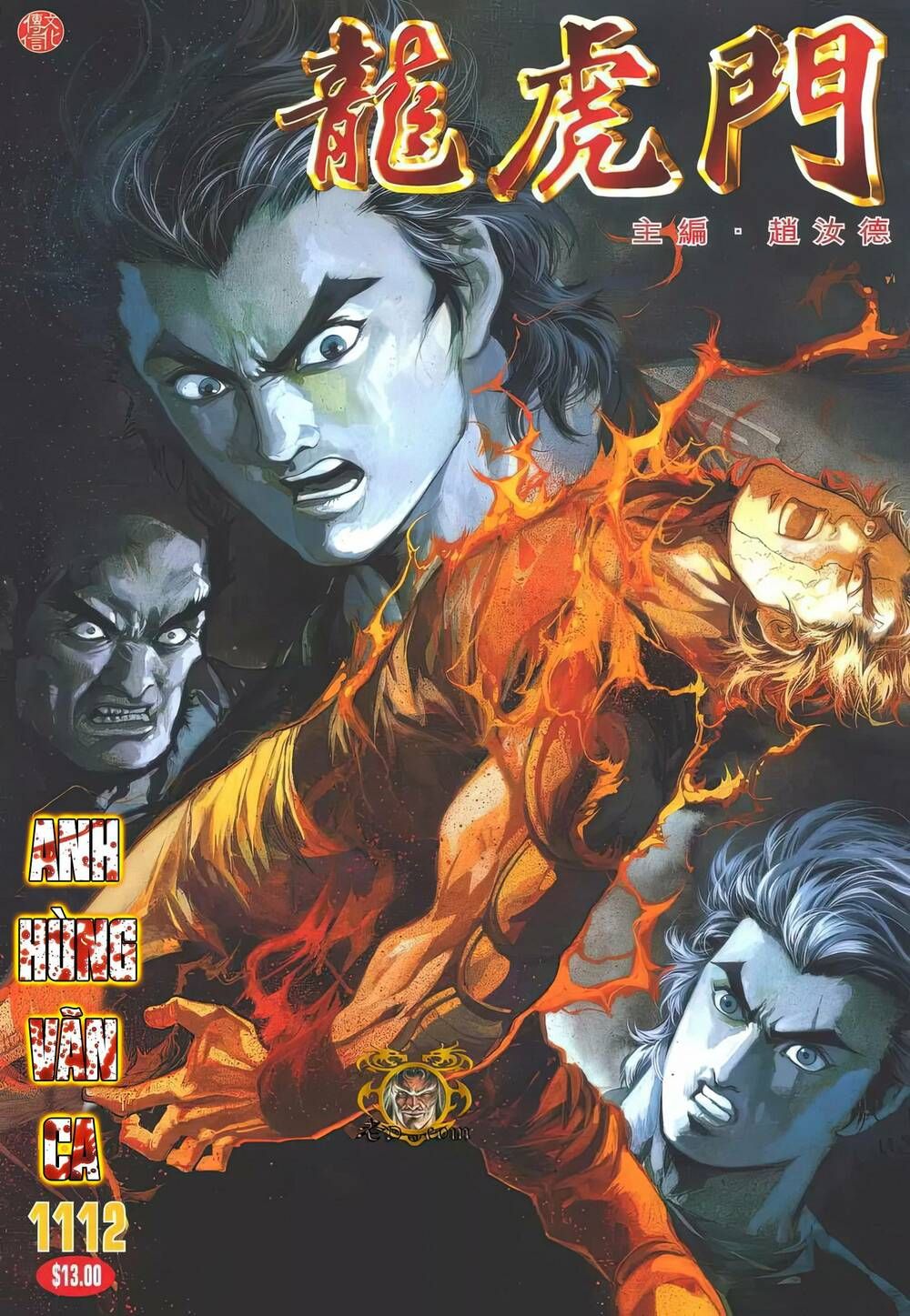 Cựu Tác Long Hổ Môn Chapter 1112 - 2