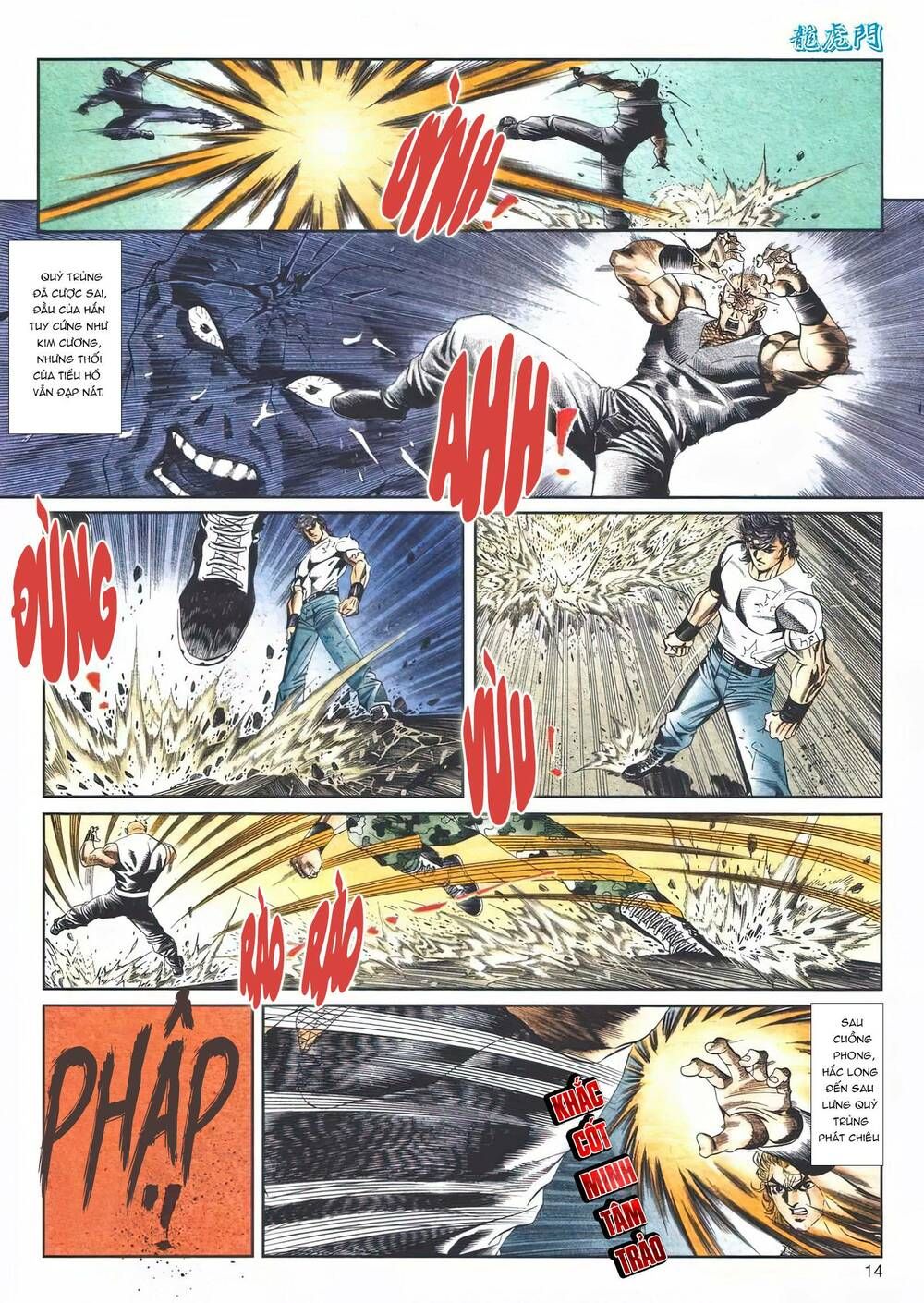 Cựu Tác Long Hổ Môn Chapter 1112 - 15