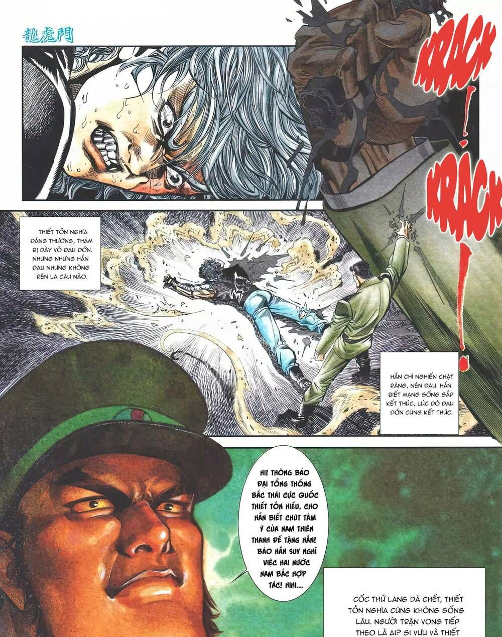 Cựu Tác Long Hổ Môn Chapter 1112 - 32