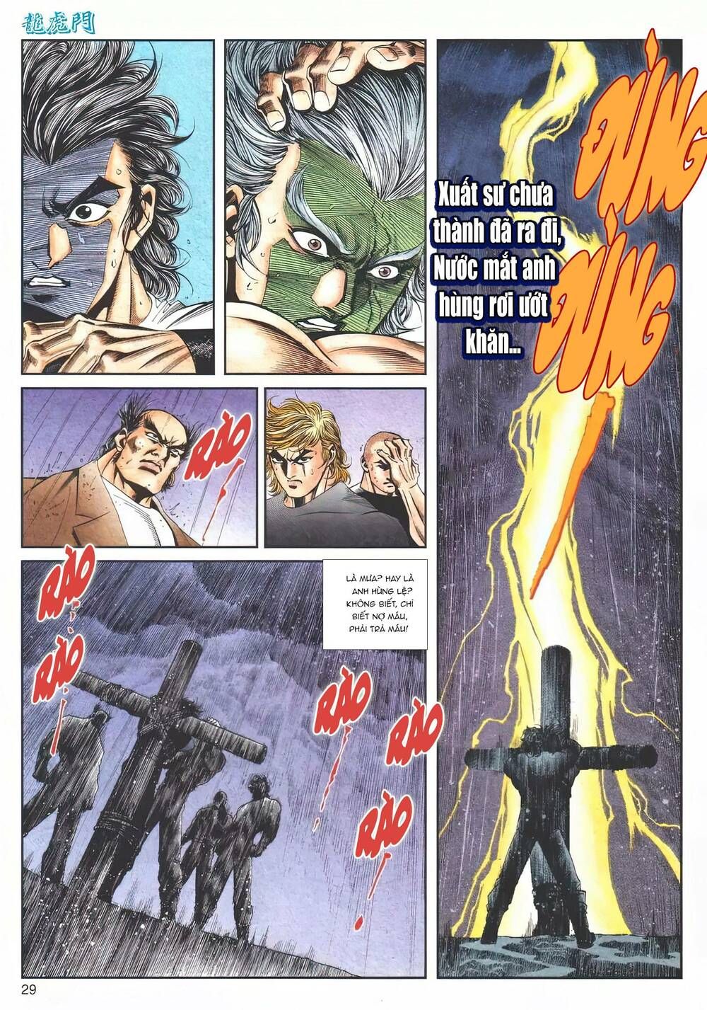 Cựu Tác Long Hổ Môn Chapter 1113 - 30