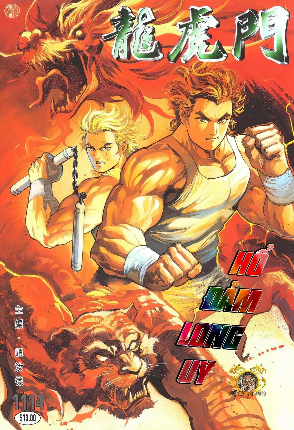 Cựu Tác Long Hổ Môn Chapter 1114 - 2