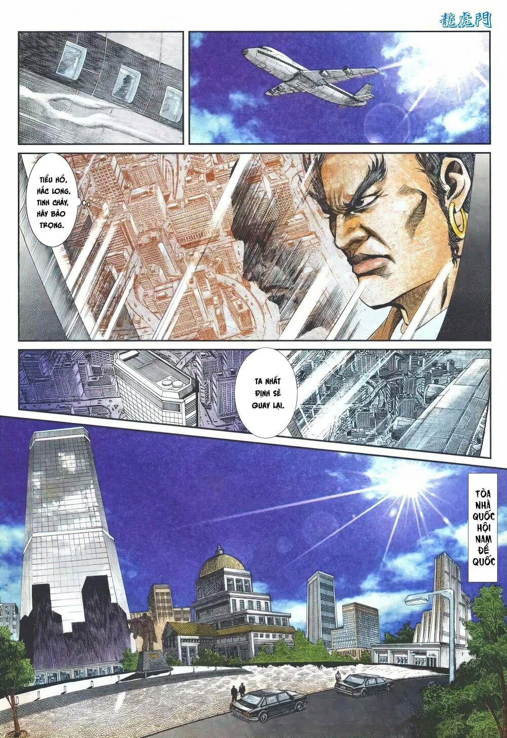 Cựu Tác Long Hổ Môn Chapter 1114 - 15