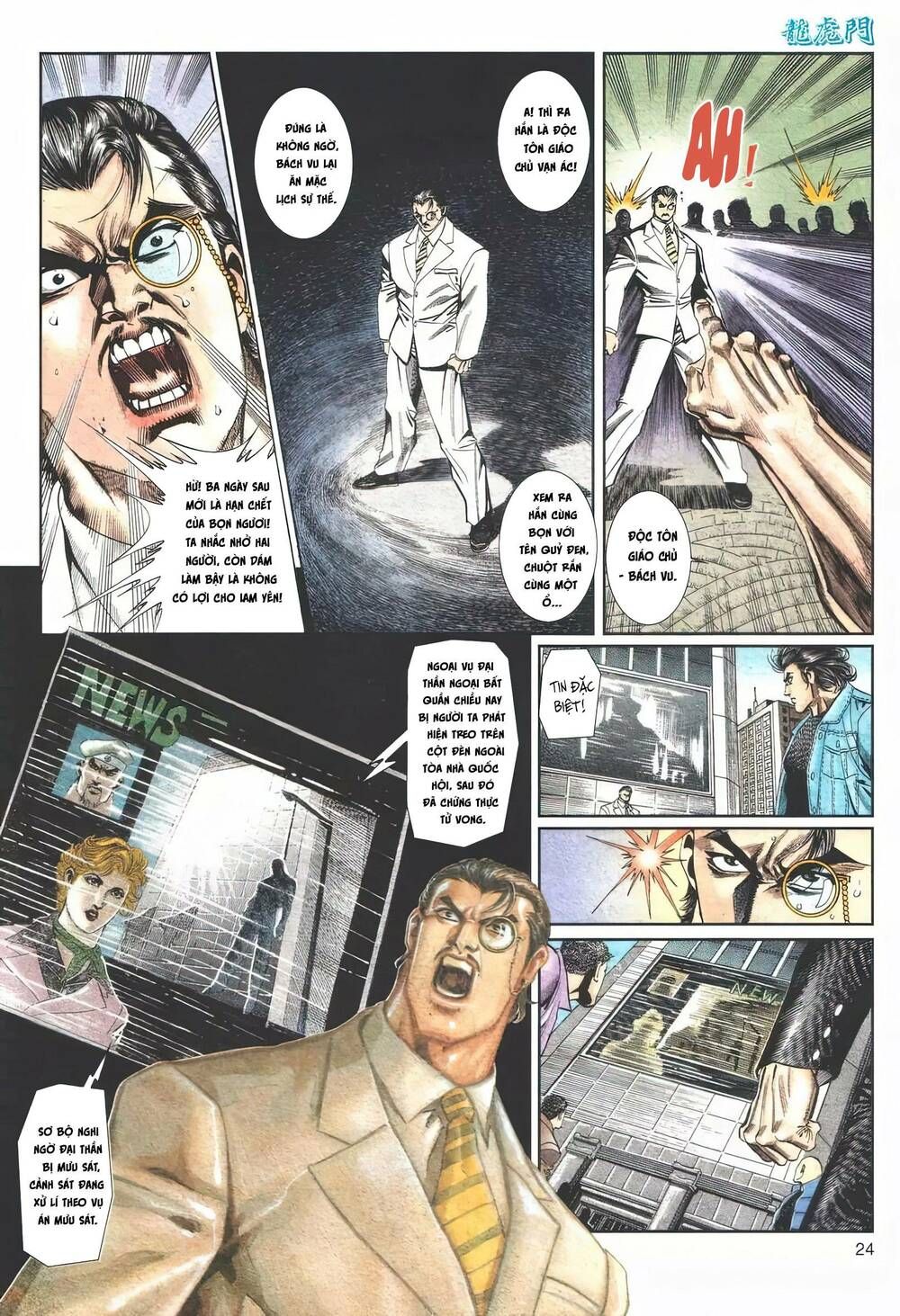 Cựu Tác Long Hổ Môn Chapter 1115 - 25