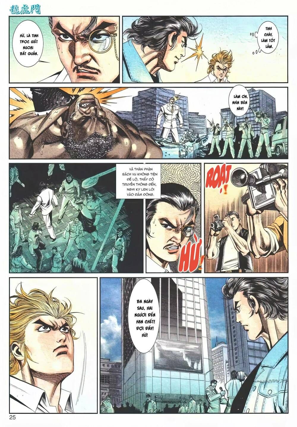 Cựu Tác Long Hổ Môn Chapter 1115 - 26