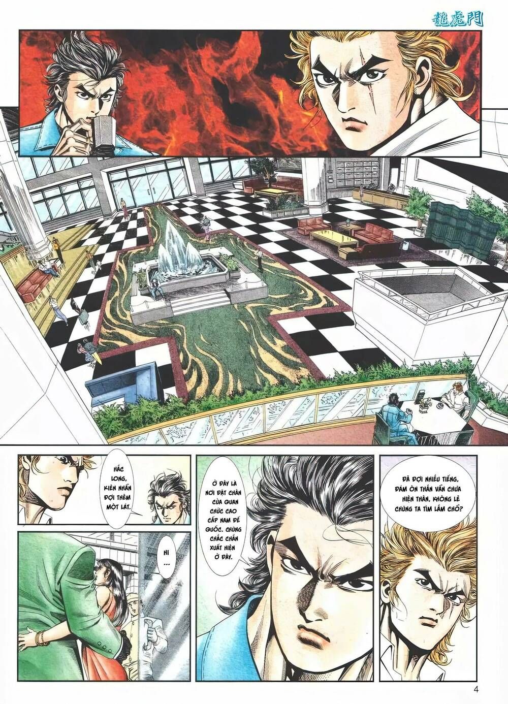 Cựu Tác Long Hổ Môn Chapter 1115 - 5